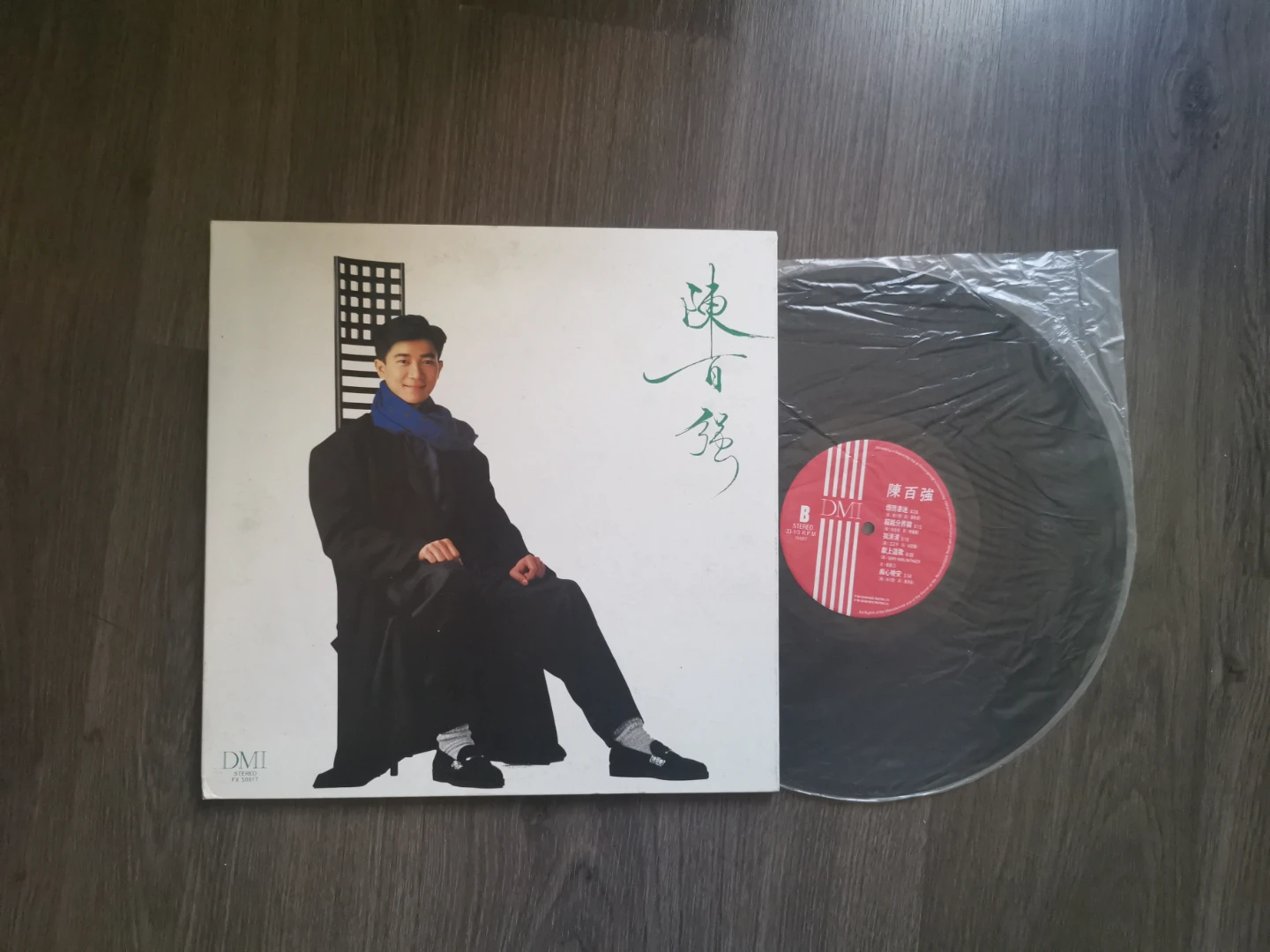 Danny Chan Kwok-kwan Vinyl Record