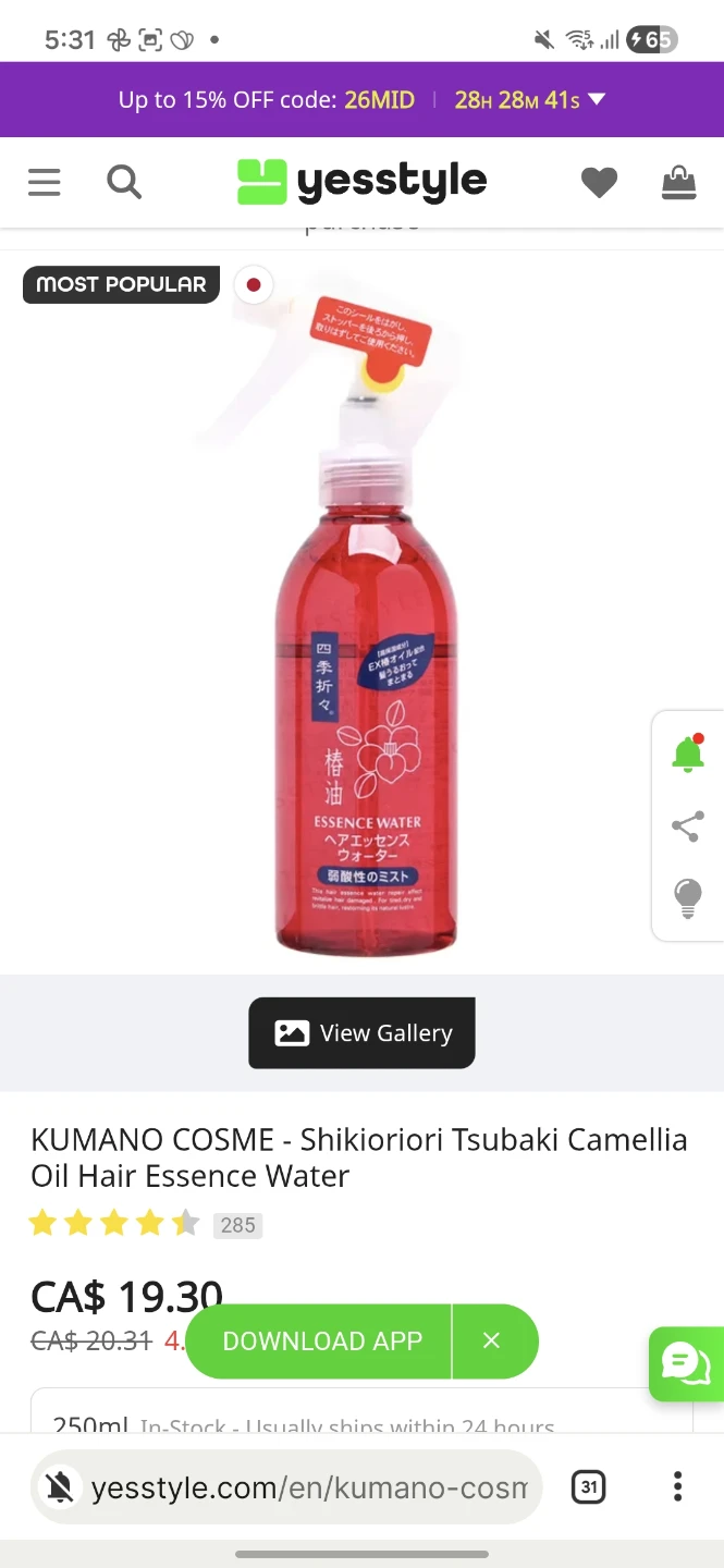 Kumano Cosmetics Camellia hair Essence - photo 2