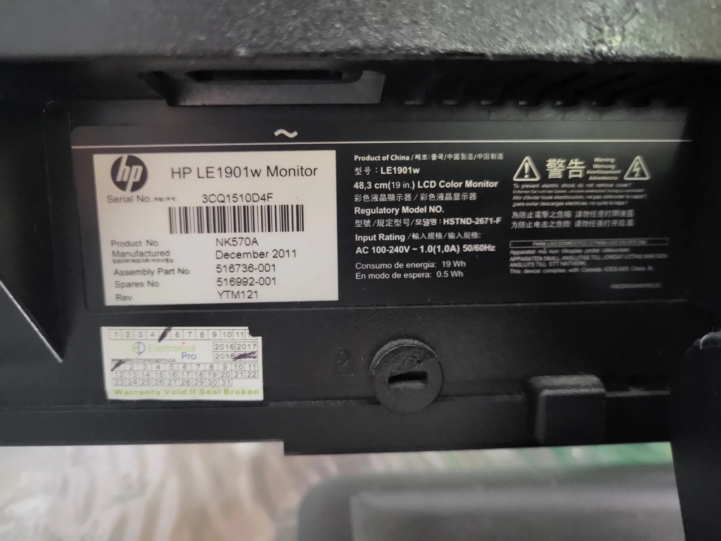 HP LE1901w 19-inch LCD Monitor - photo 2