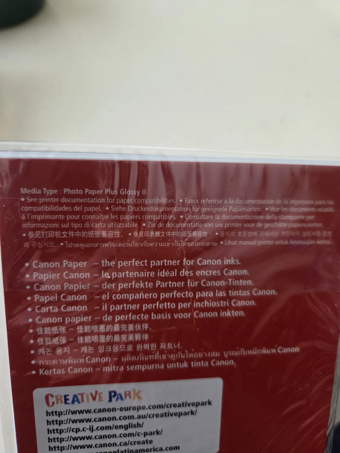 Canon Photo Paper Plus Glossy II PP-201 4x6 inch - photo 3