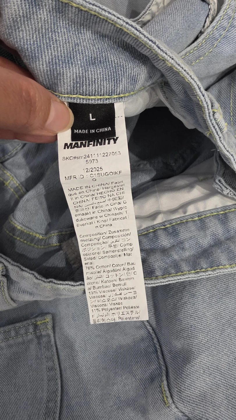 Manfinity Men's Light Wash Denim Shorts Size L - photo 2