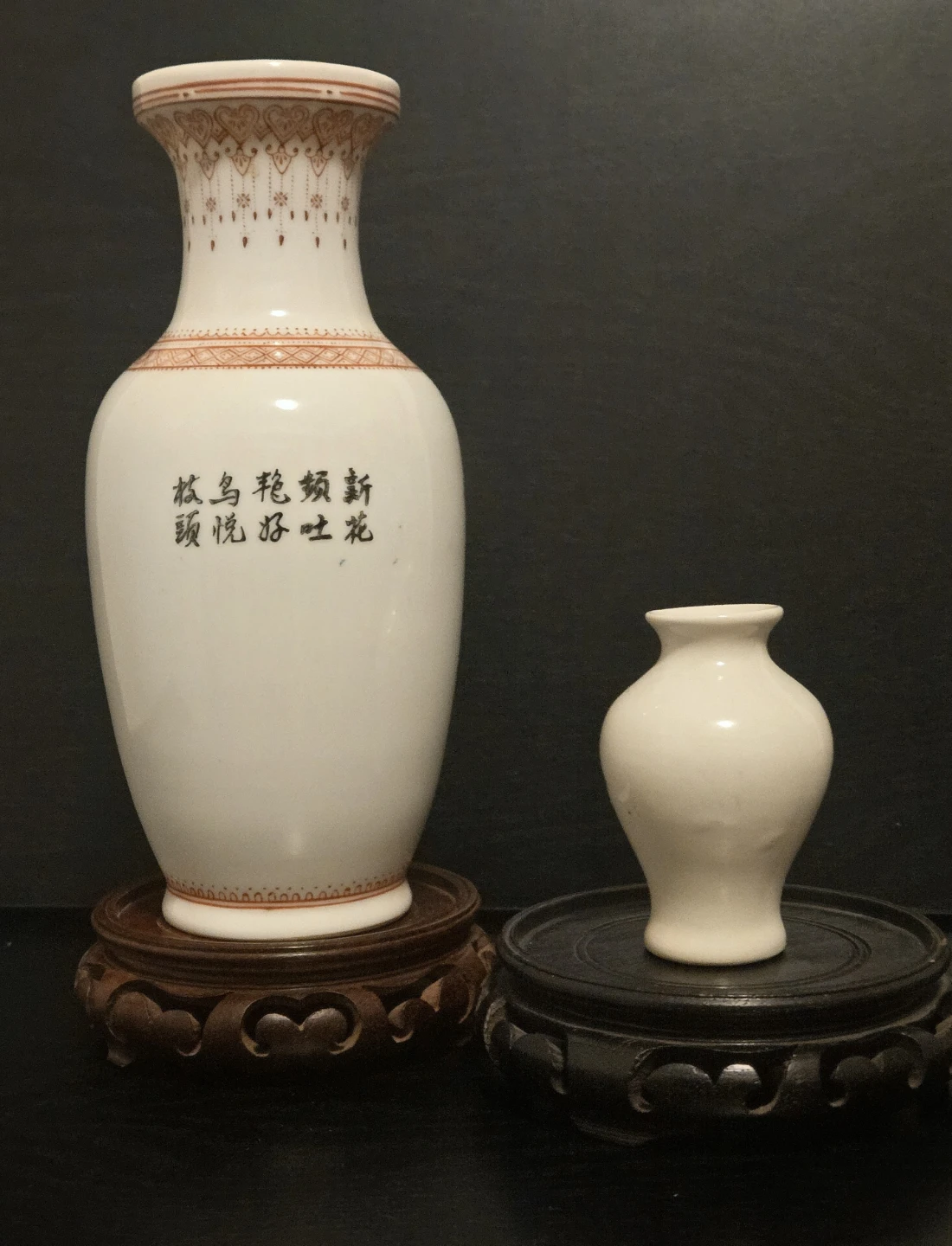 2 Vintage Chinese Vases-8" Jingdezhan+Mini Blue and White - photo 4
