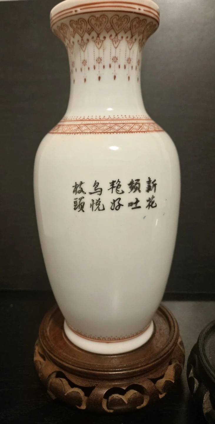 2 Vintage Chinese Vases-8" Jingdezhan+Mini Blue and White - photo 5
