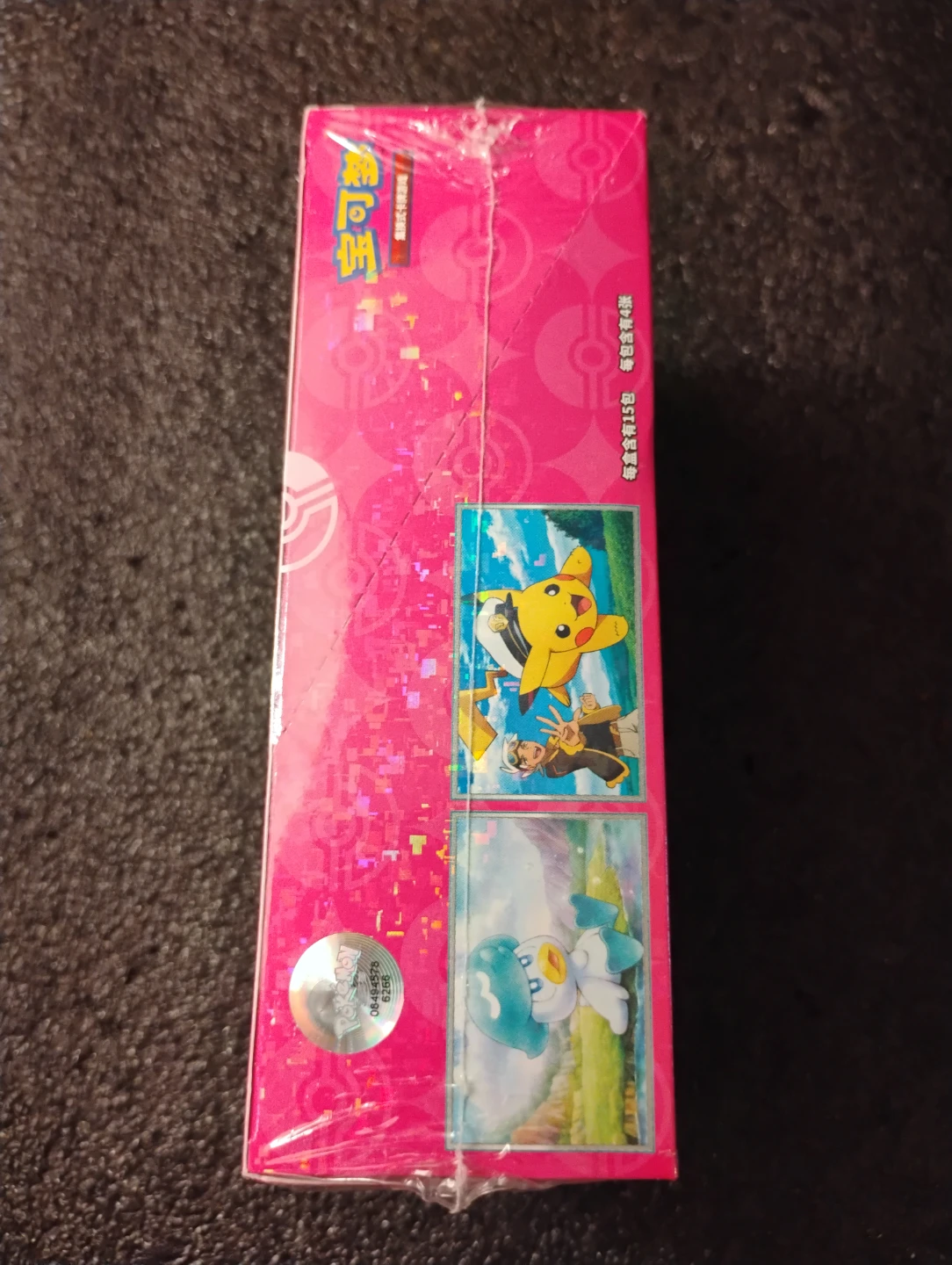 Pokémon Trading Card Game Box Volume 1 - photo 3