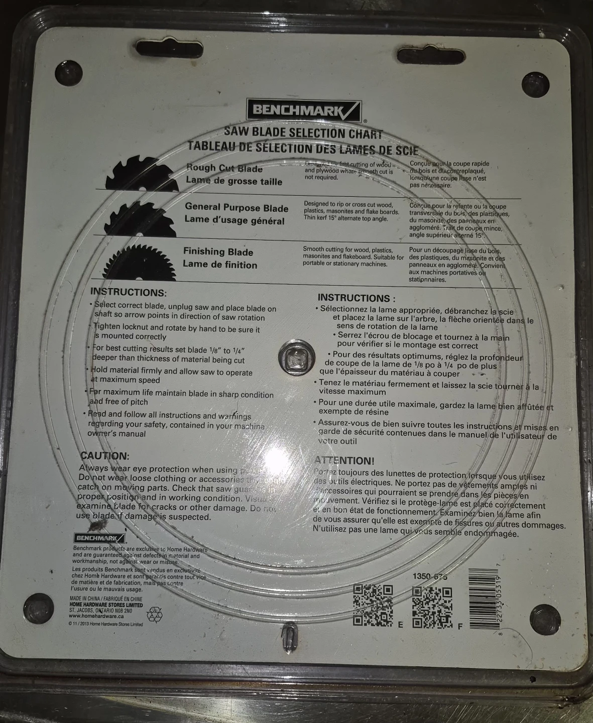 Benchmark 10'' circular saw blade - photo 2