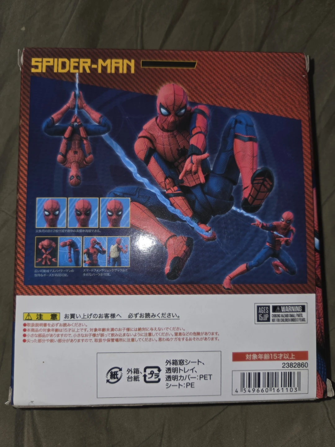 Fully articulated Spider-Man Homecoming Action Figure - photo 2