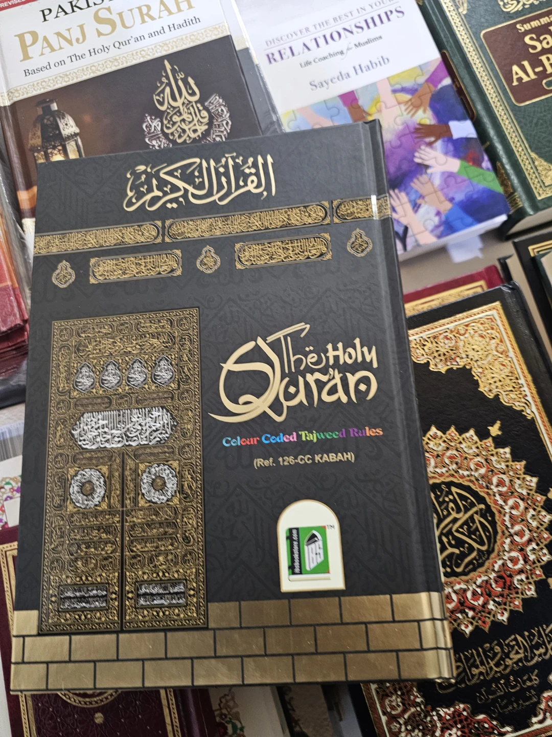The Sealed Nectar: Biography of the Noble Prophet - photo 3