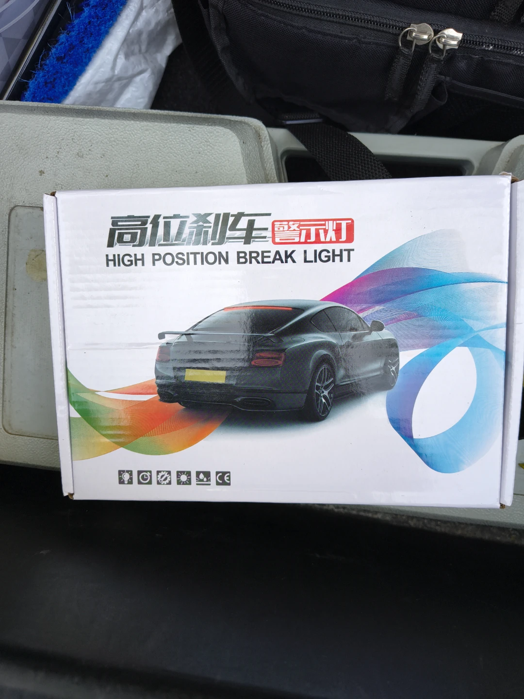 High Position Break Light LED Strip for Cars - photo 2