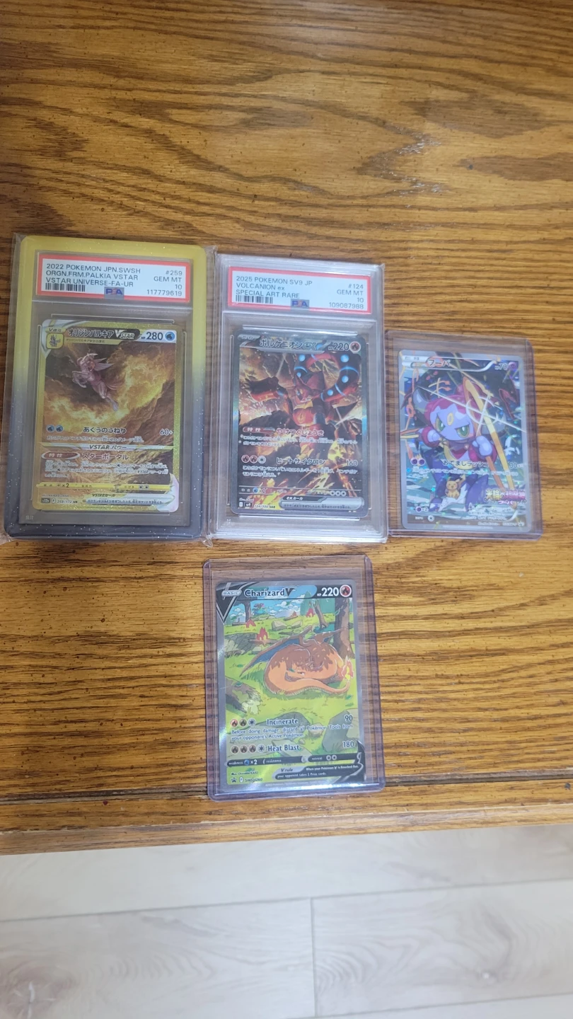 Pokemon Trading Cards - Charizard V, Volcarona V, and More