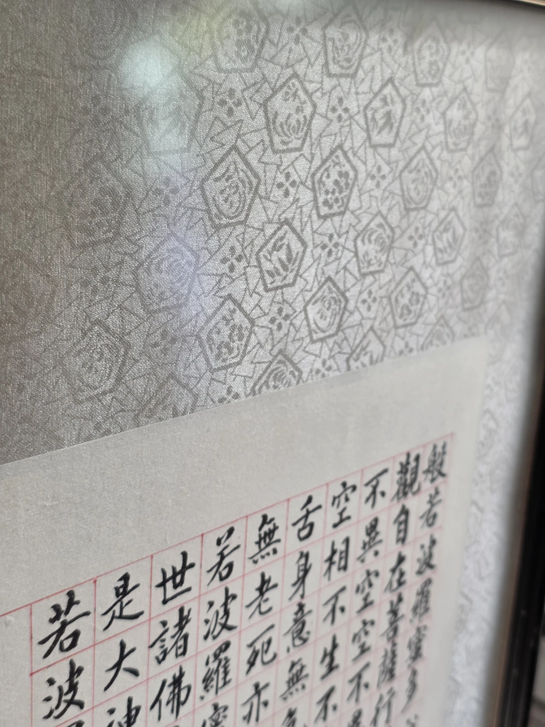 Framed Calligraphy Art - photo 2