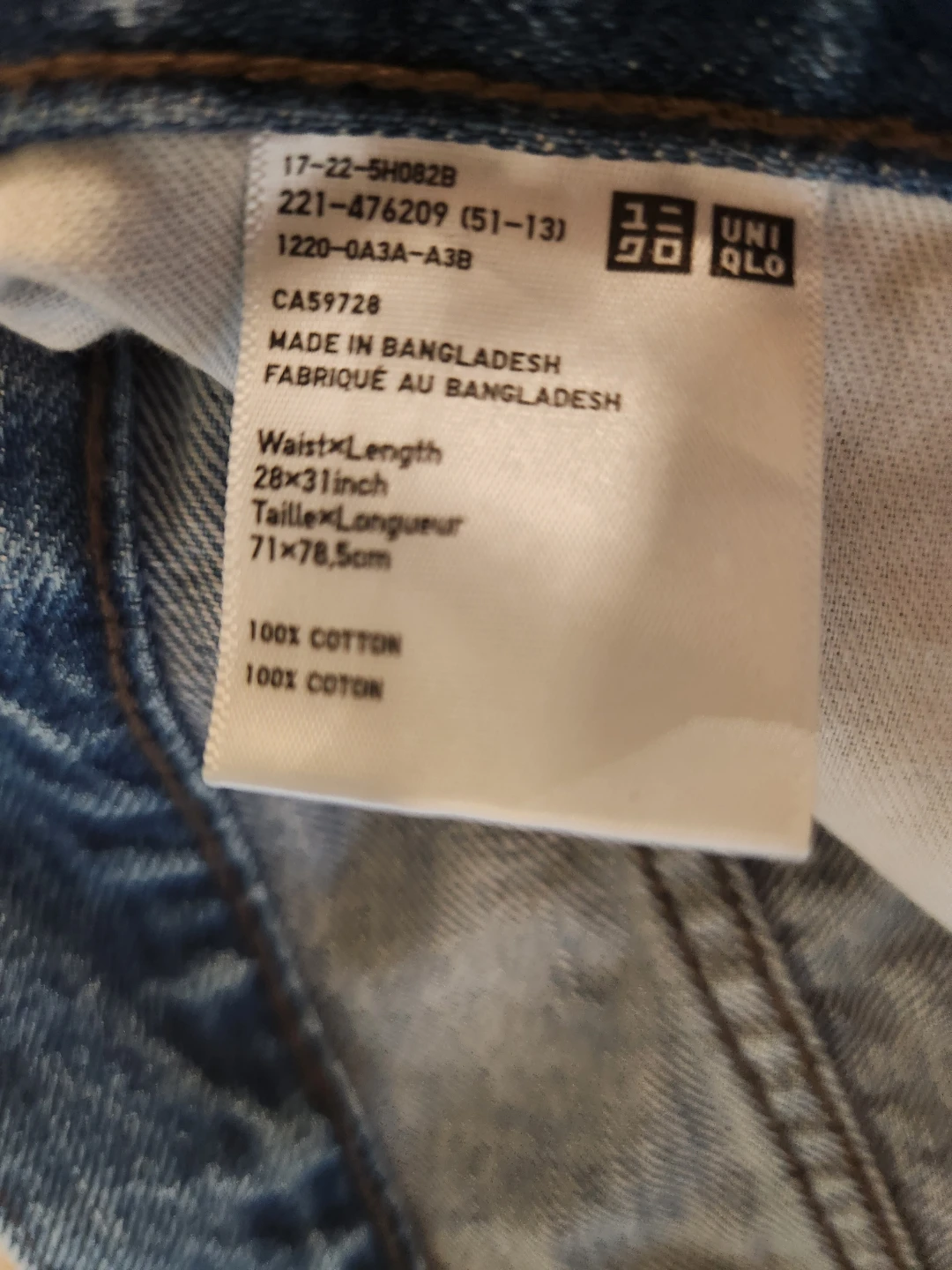 UNIQLO x JW Anderson Wide Leg Jeans Blue Denim Size 28x31 - photo 3