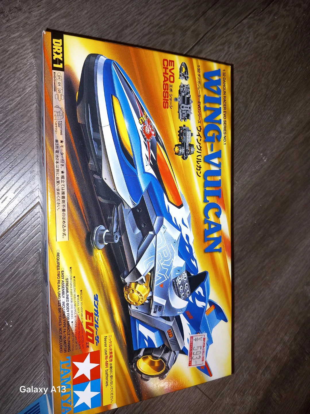 Tamiya Model Kits - Gold Trickster, Wing Vulcan, and - photo 4
