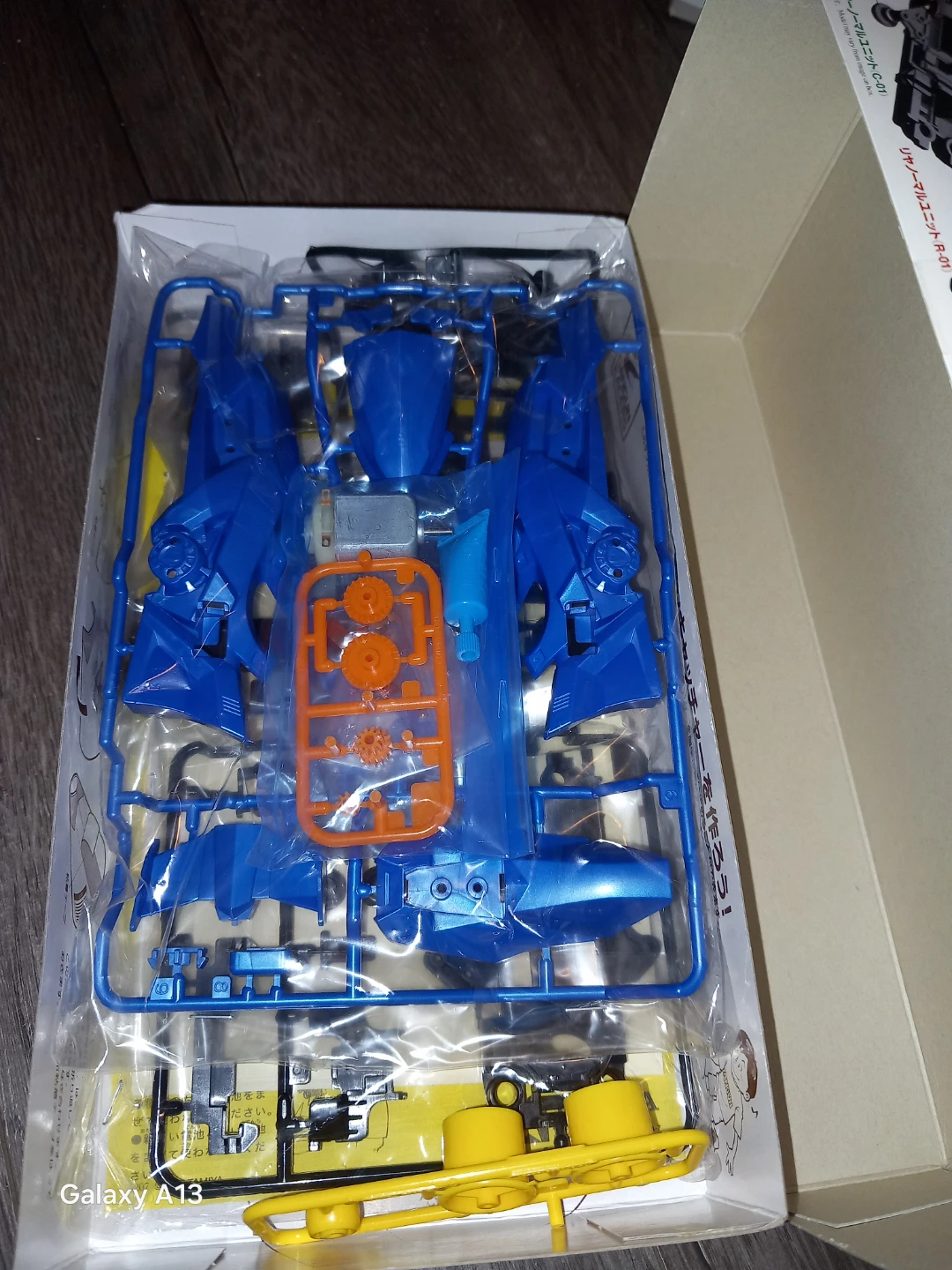 Tamiya Model Kits - Gold Trickster, Wing Vulcan, and - photo 5