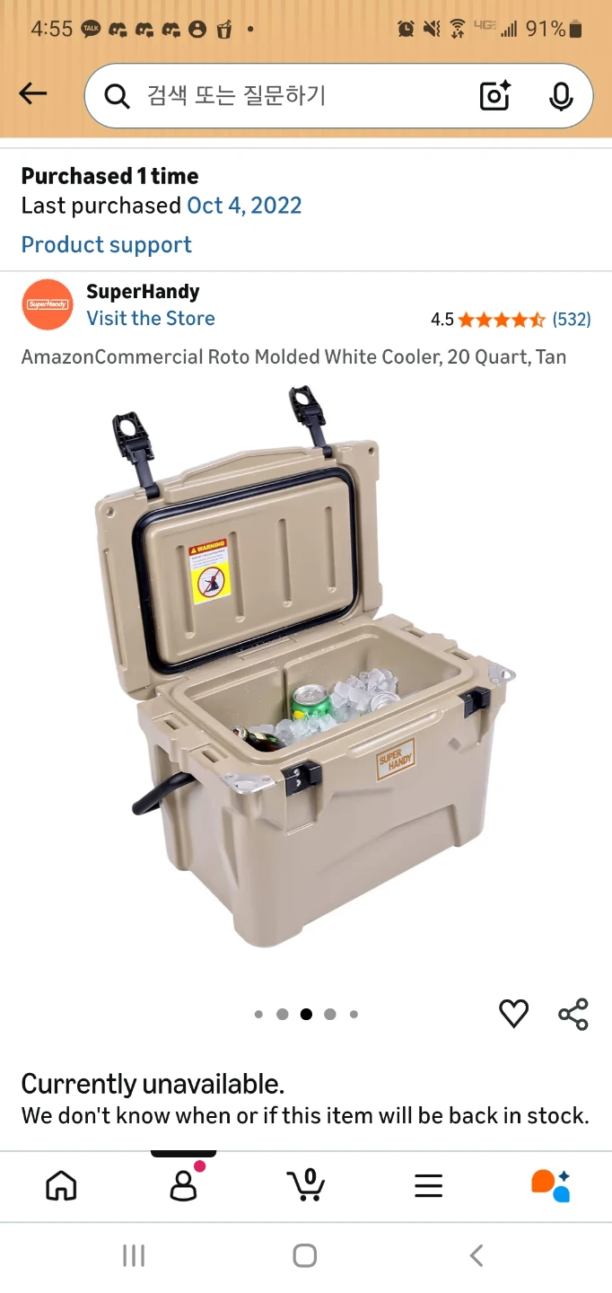 $139 AmazonCommercial Roto Molded Cooler - 20 Quart - photo 5