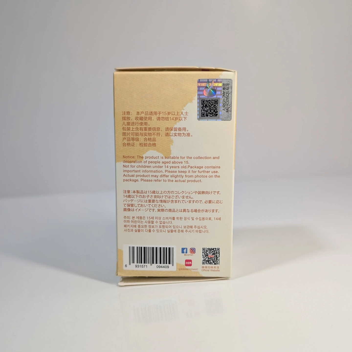 Labubu Pin For Love Series - F - Future - photo 4