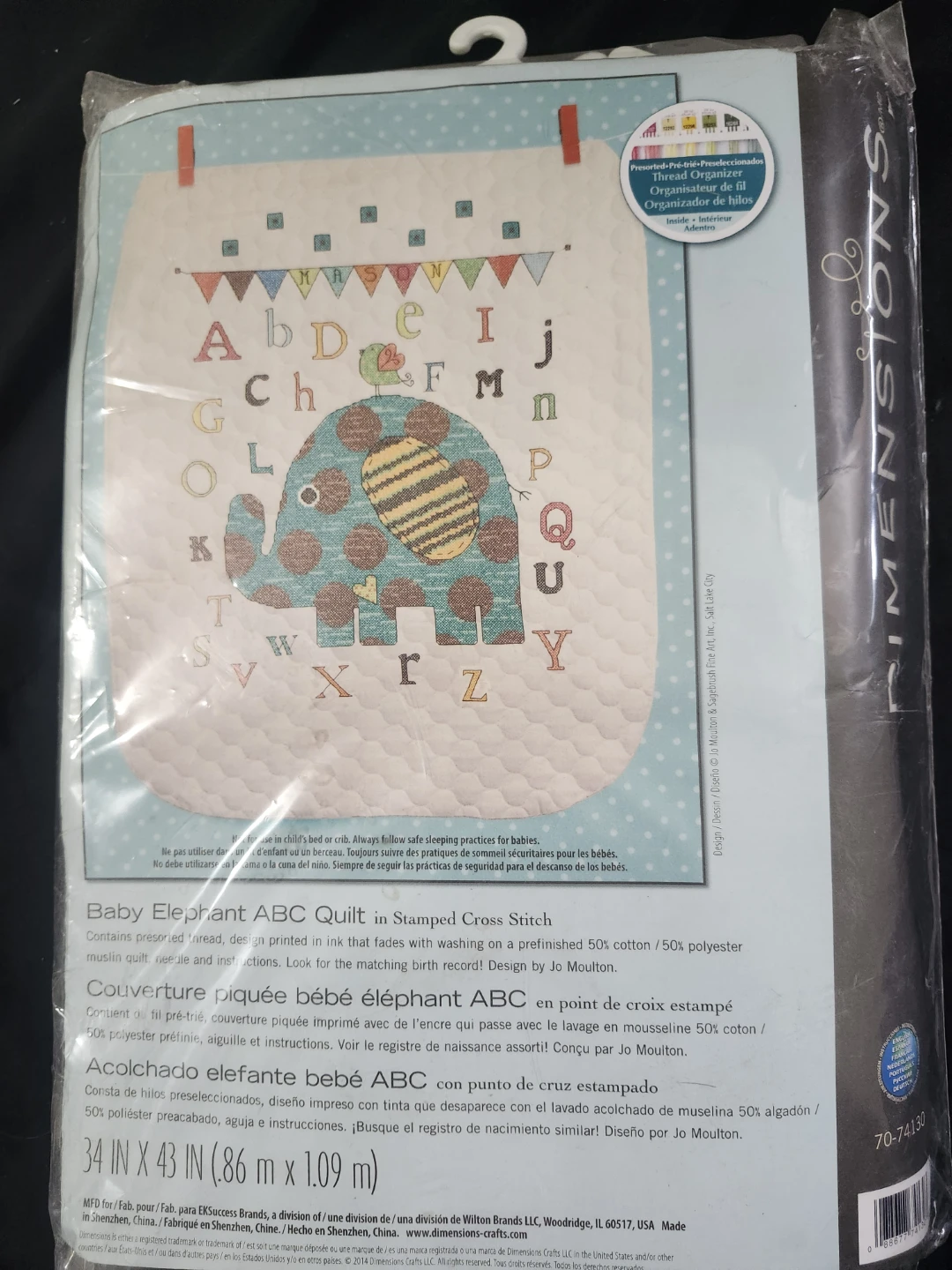 Baby Elephant Stamped Cross Stitch Kit