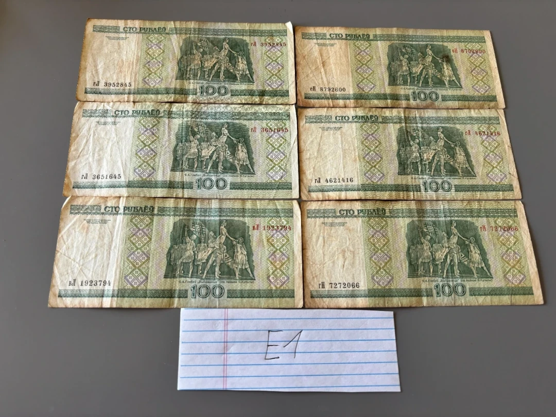 Belarusian Rouble 2000 set of 100s (6x) Free shipping [E1] - photo 2