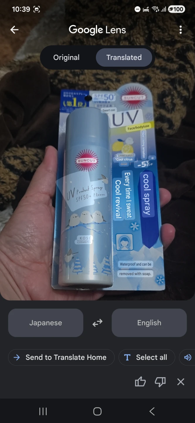 JAPAN Suncut UV Protect Spray SPF50+ PA++++ Face/Hair - photo 5