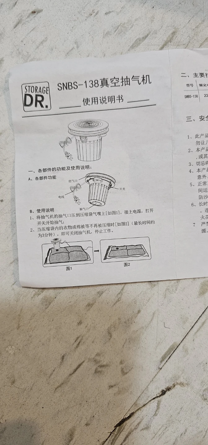 Storage DR SNBS-138 Electric Vacuum Pump - photo 4