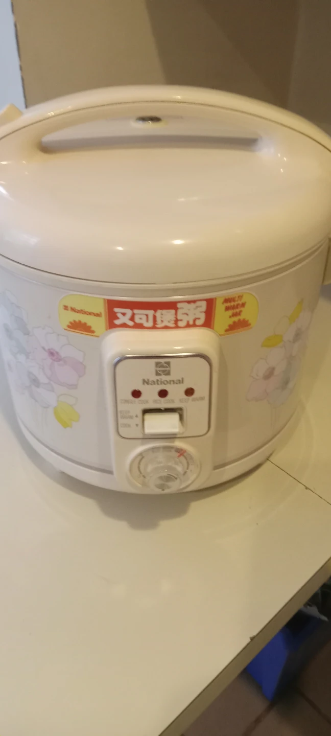 National Rice Cooker 10 cup