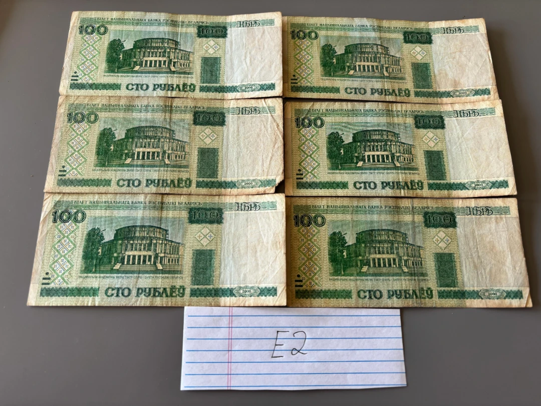 Belarusian Rouble 2000 set of 100s (6x) Free shipping [E2]