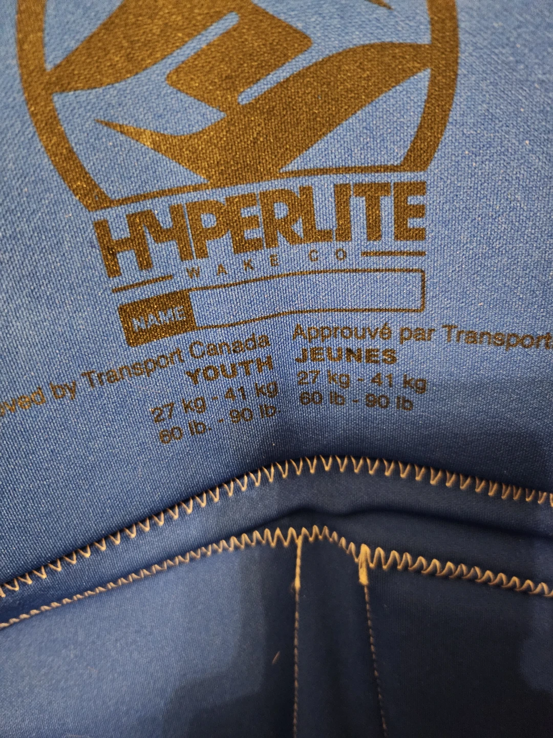 Hyperlite Youth Wake Vest - photo 2