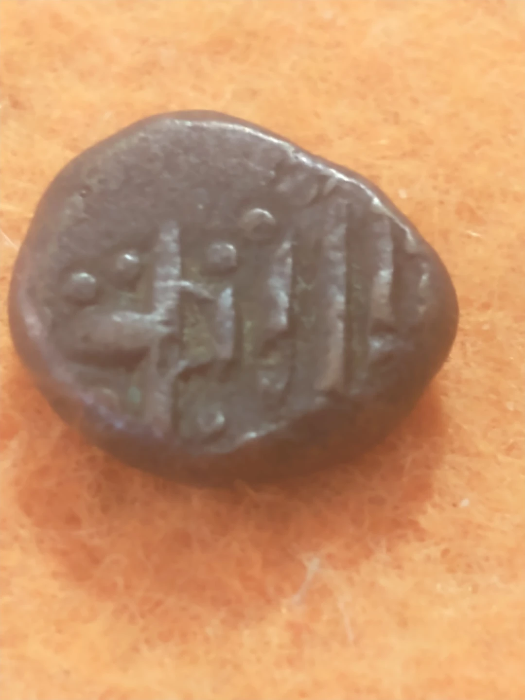 Antique Coin - photo 5