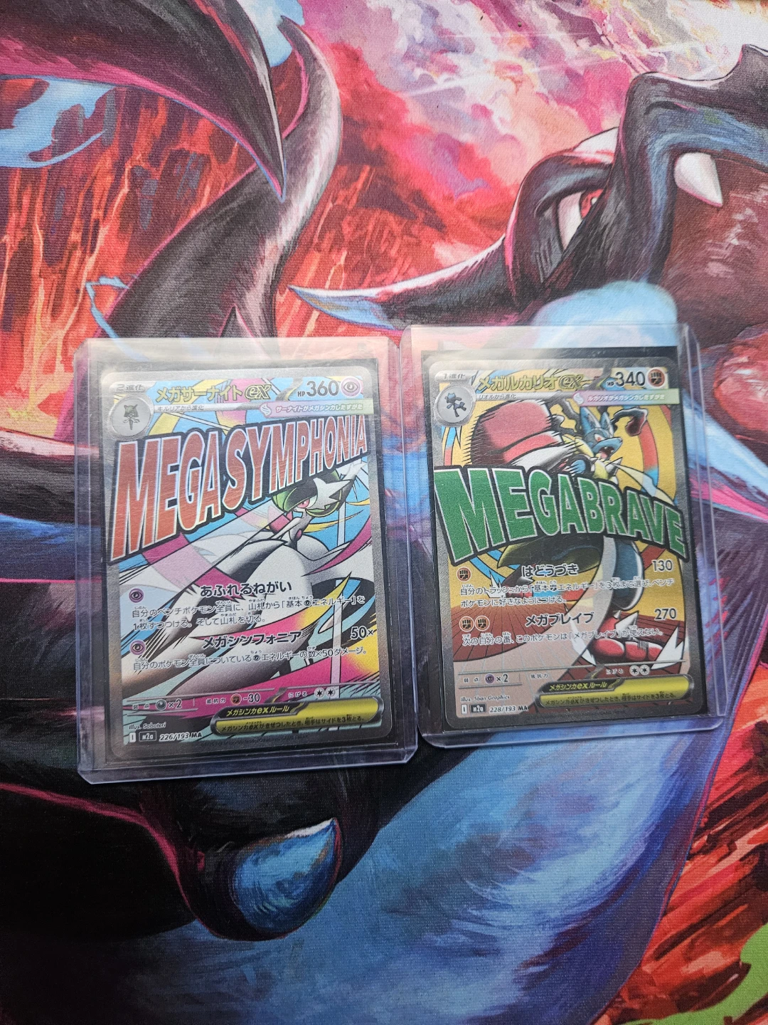 2 Promo Cards Mega Lucario ex and Mega Gardevoir ex (JP)
