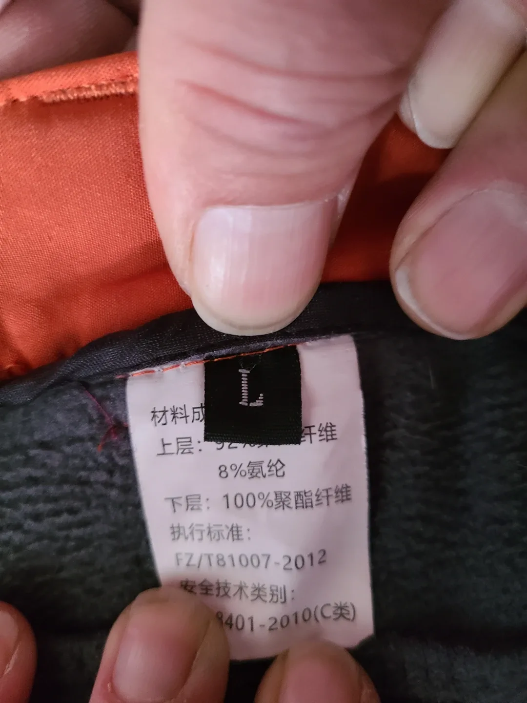 Kids' Snow Pants - Size L - photo 3