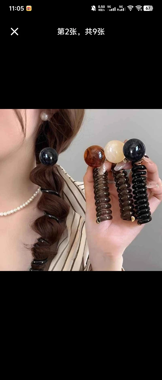 Hair Twisting Spiral Hair Ties   5for 2
