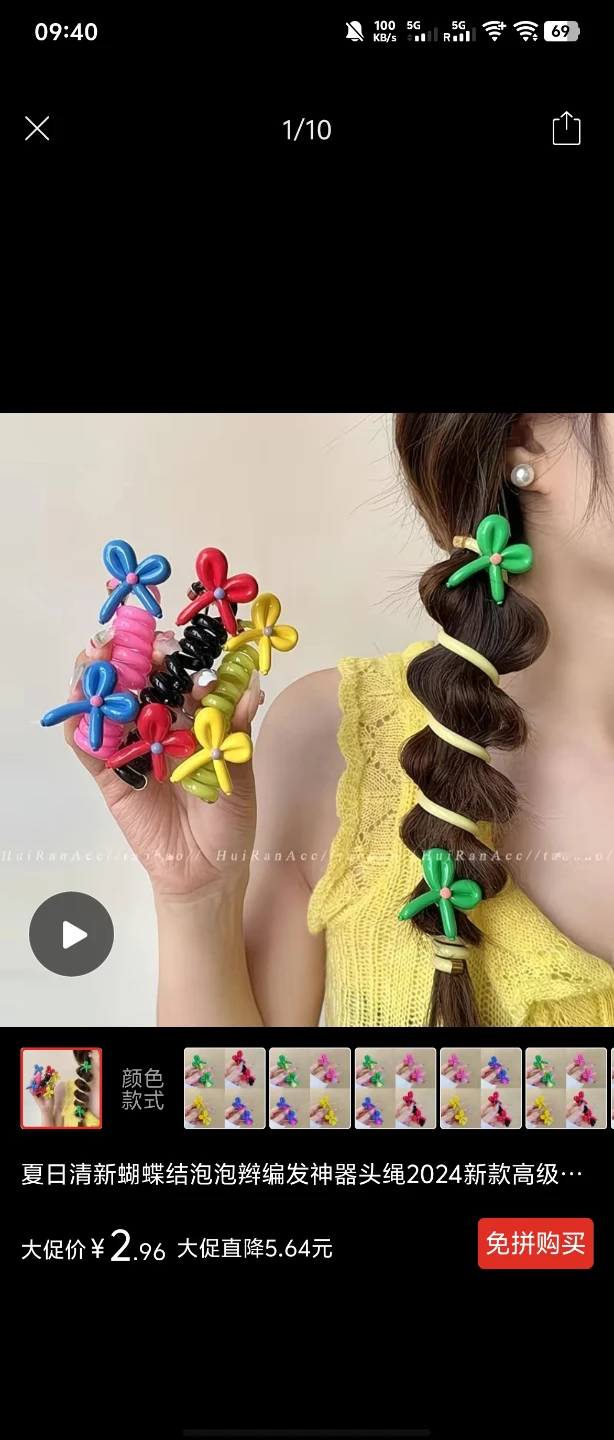 Hair Twisting Spiral Hair Ties   5for 2 - photo 3