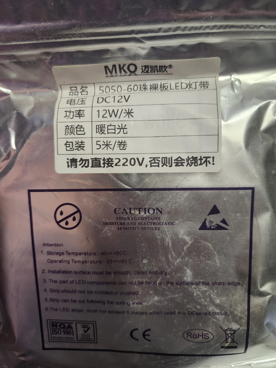 MKQ 5050-60 LED Strip Lights - Warm White - photo 2