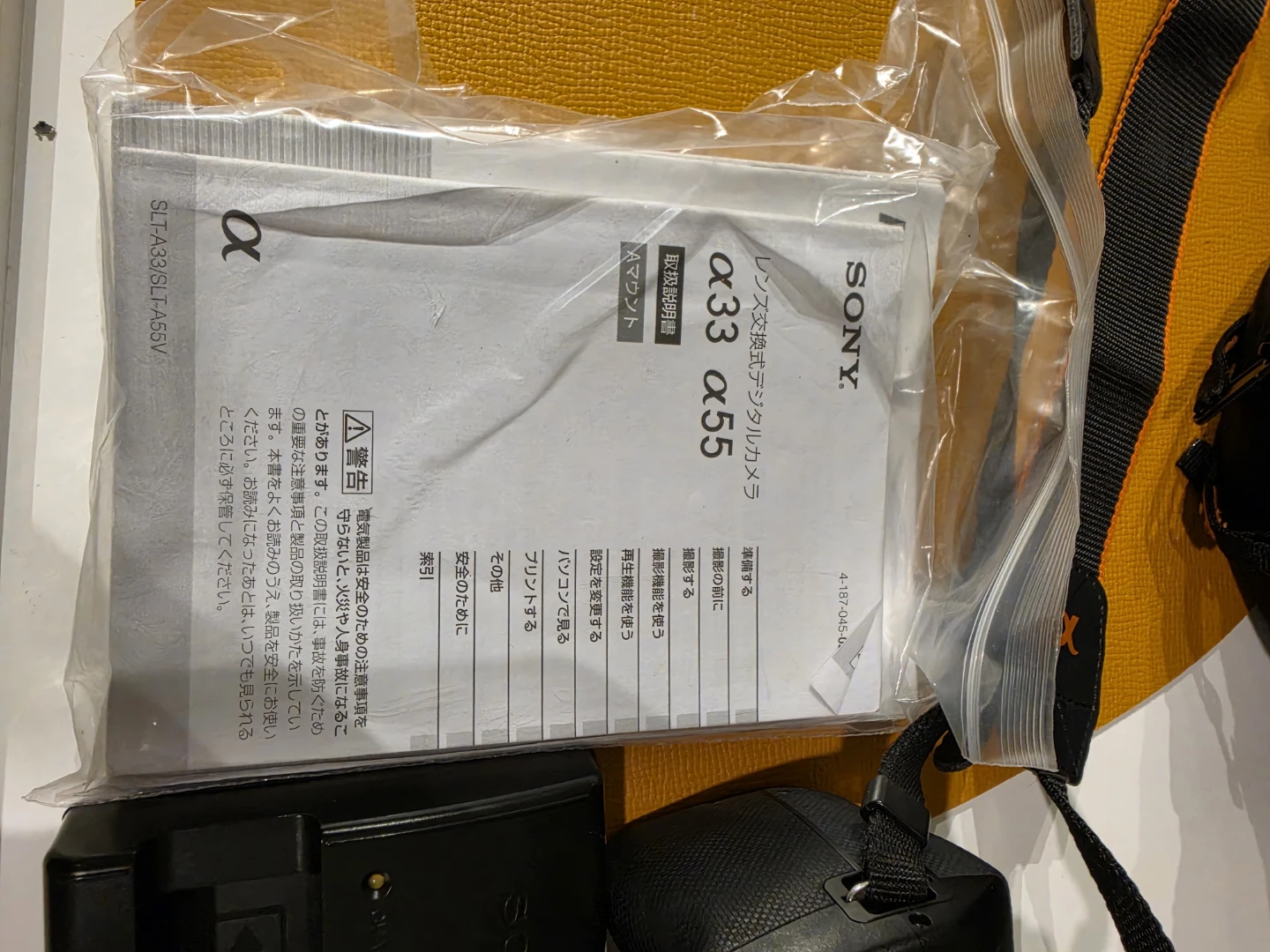 Sony Alpha a33 & a55 DSLR Camera with Lens - photo 2