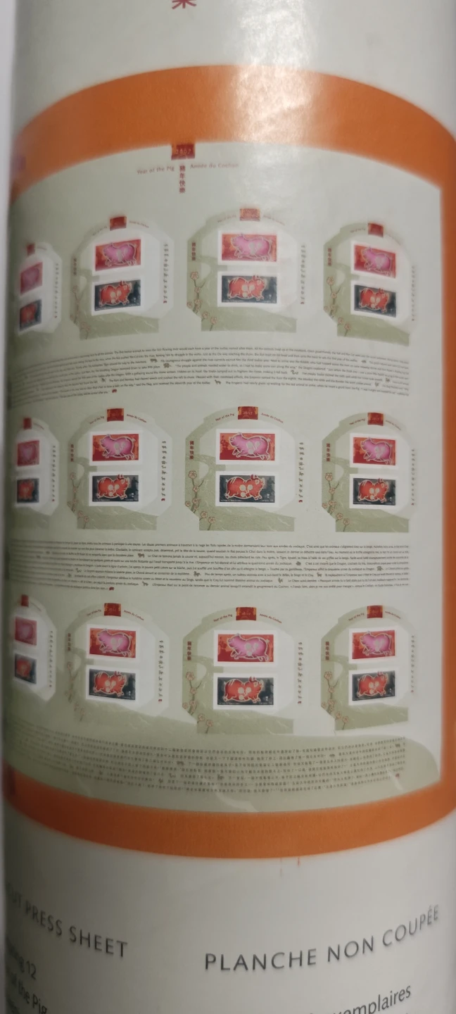 Canada 2007 Year of the Pig UNCUT Press Sheet - photo 2