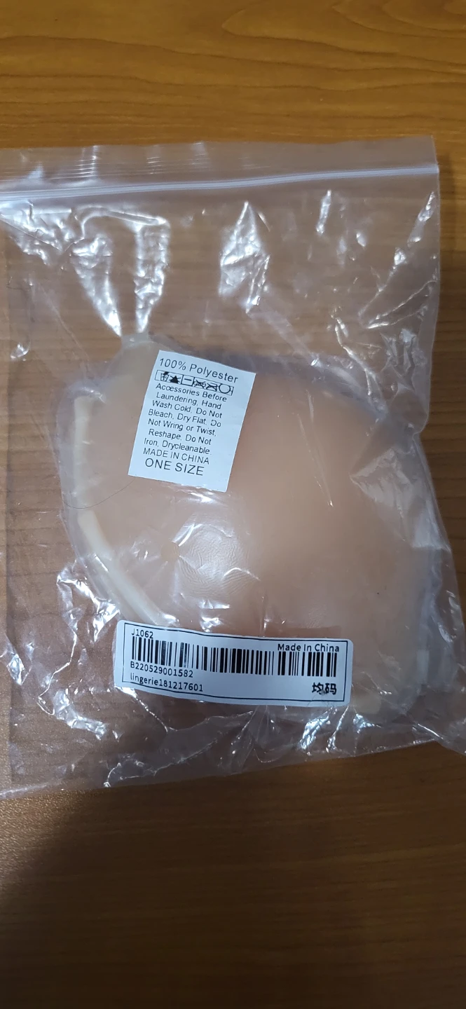 Nude Silicone Adhesive Bra Inserts