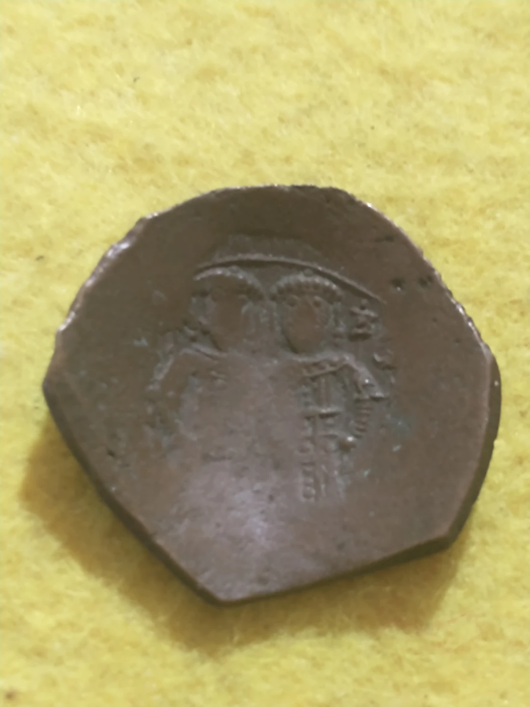 Byzantine Coin (c. 1204-1260)