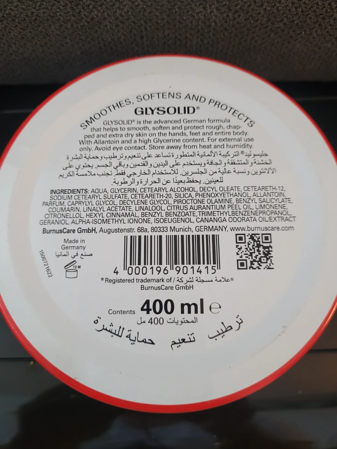 Glysolid Glycerin Cream - 400 mL - photo 2