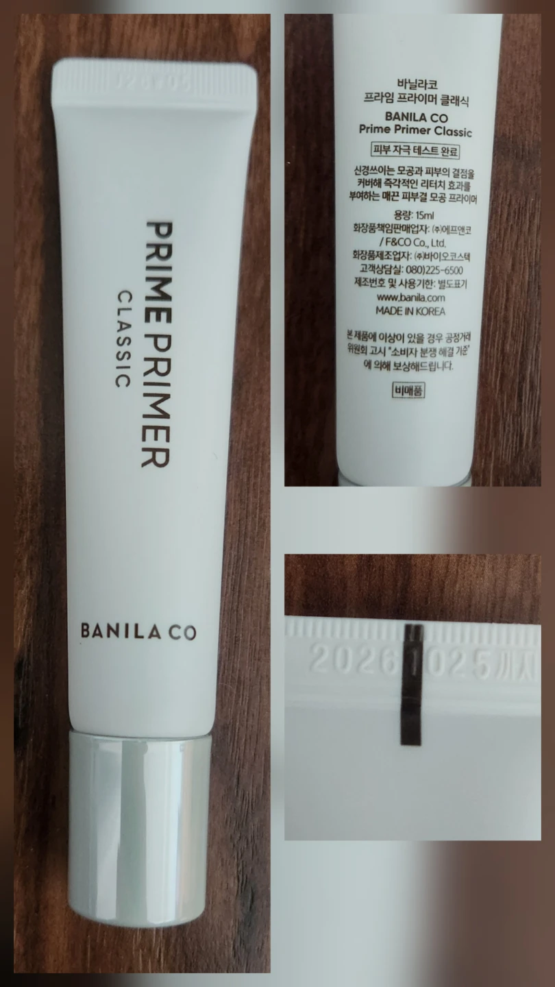 Brand new Banila Co Prime Primer Classic 15ml