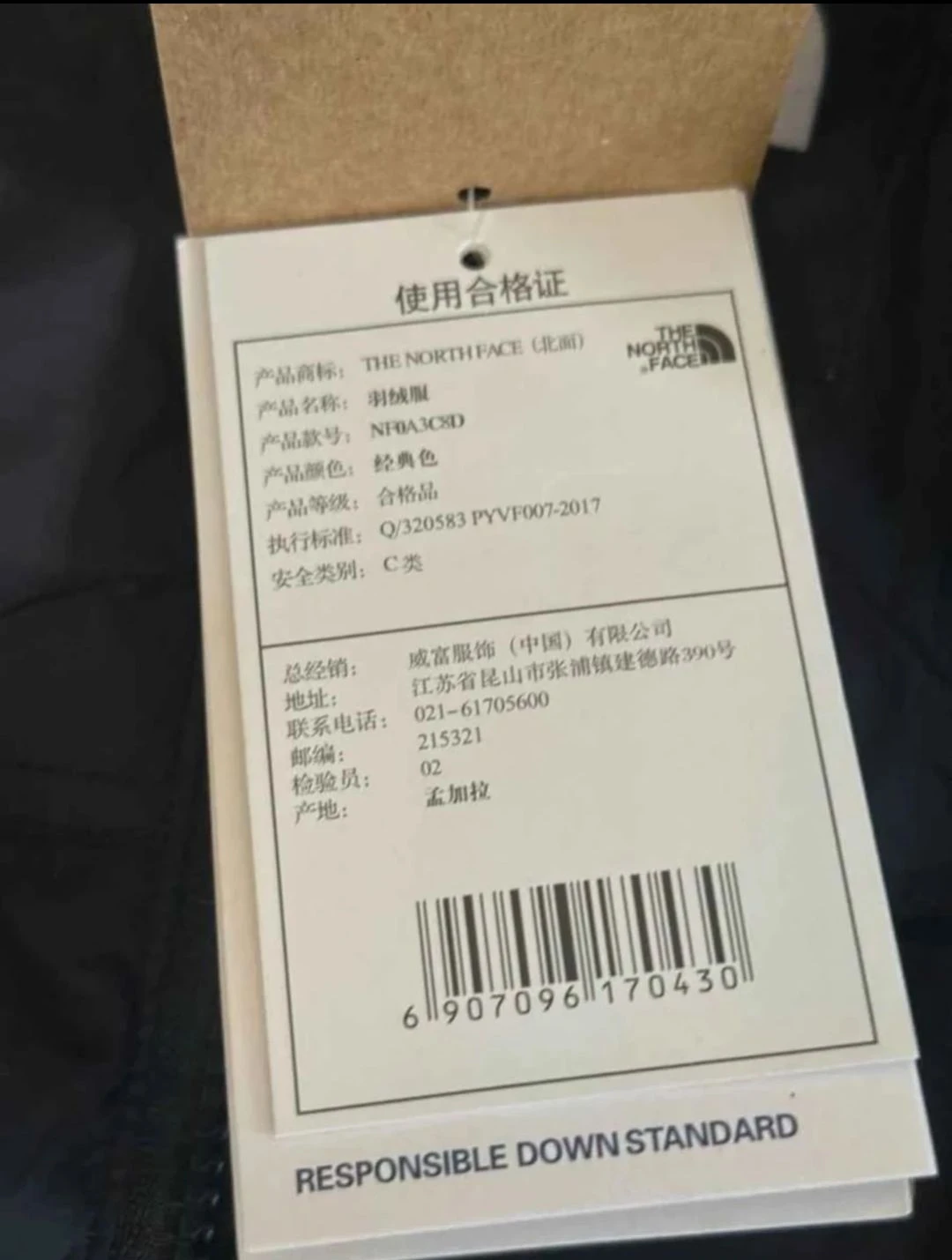 The North Face Puffer Vest - photo 3