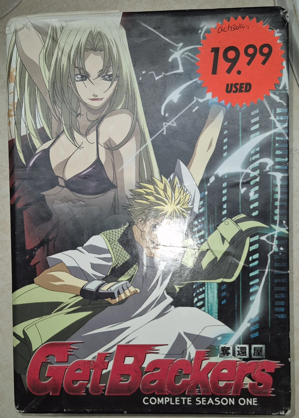 GetBackers Complete Season One DVD Box Set