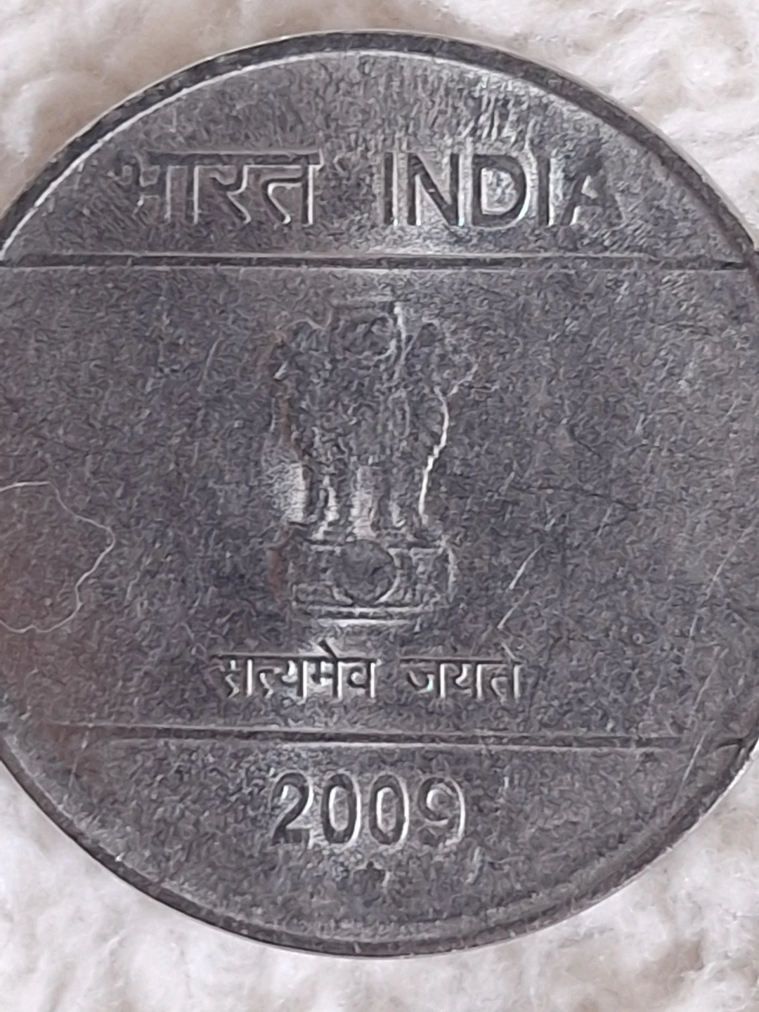 India 1 Rupee Coin 2009 - photo 2