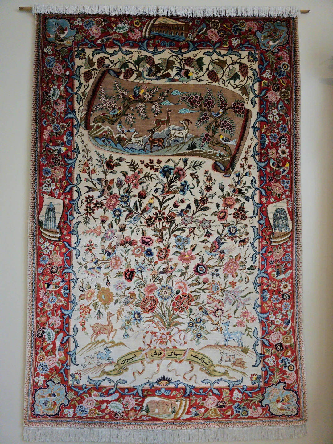 Persian Rug - Scenic & Floral Design, Silk for Museum