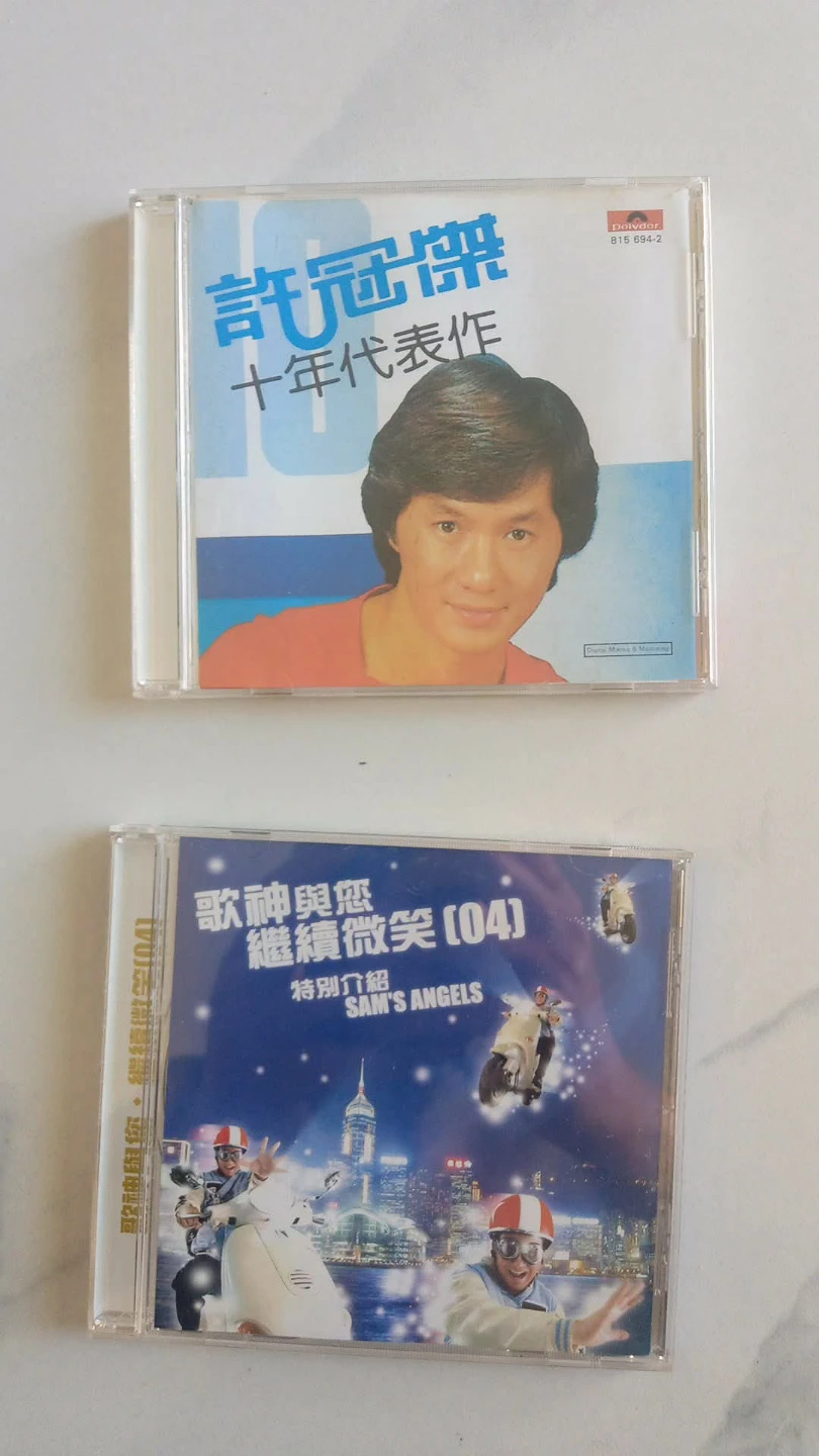 許冠傑 Sam Hui Ten Years Best Hits CD