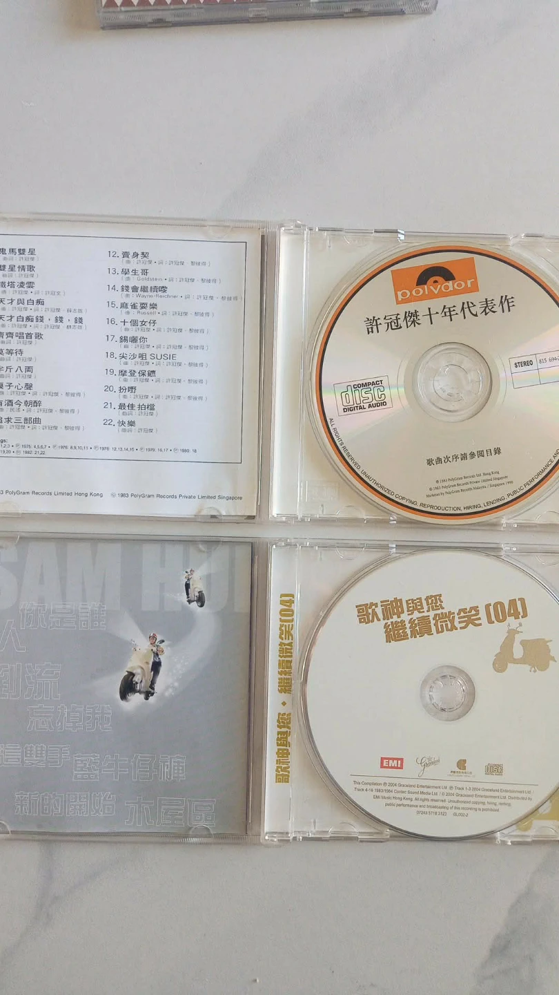 許冠傑 Sam Hui Ten Years Best Hits CD - photo 2