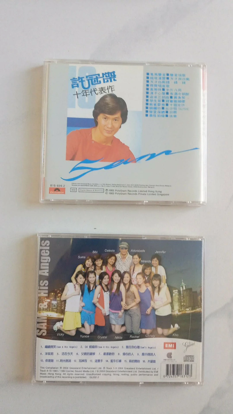許冠傑 Sam Hui Ten Years Best Hits CD - photo 3