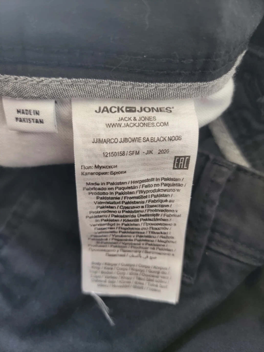 Under Armour Black Track Pants XL - photo 3