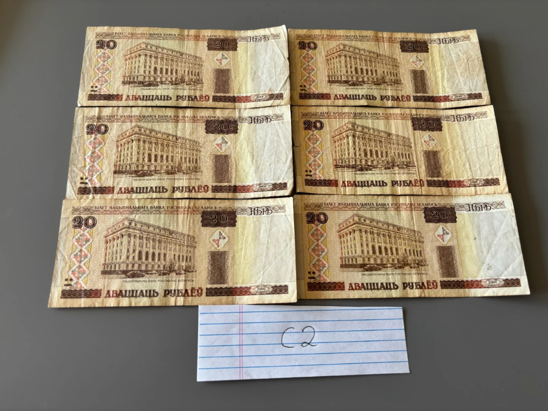 Belarusian Rouble 2000 set of 20s (6x) Free shipping [C2]