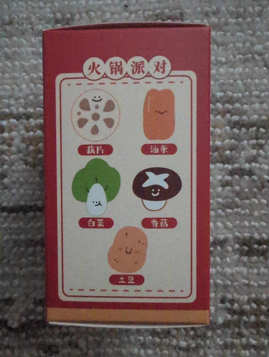 Hotpot Party Blind Box - photo 4