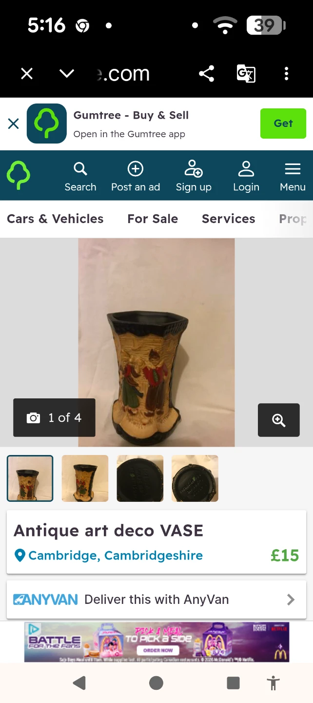 Antique Embosa Ware Vase - photo 5