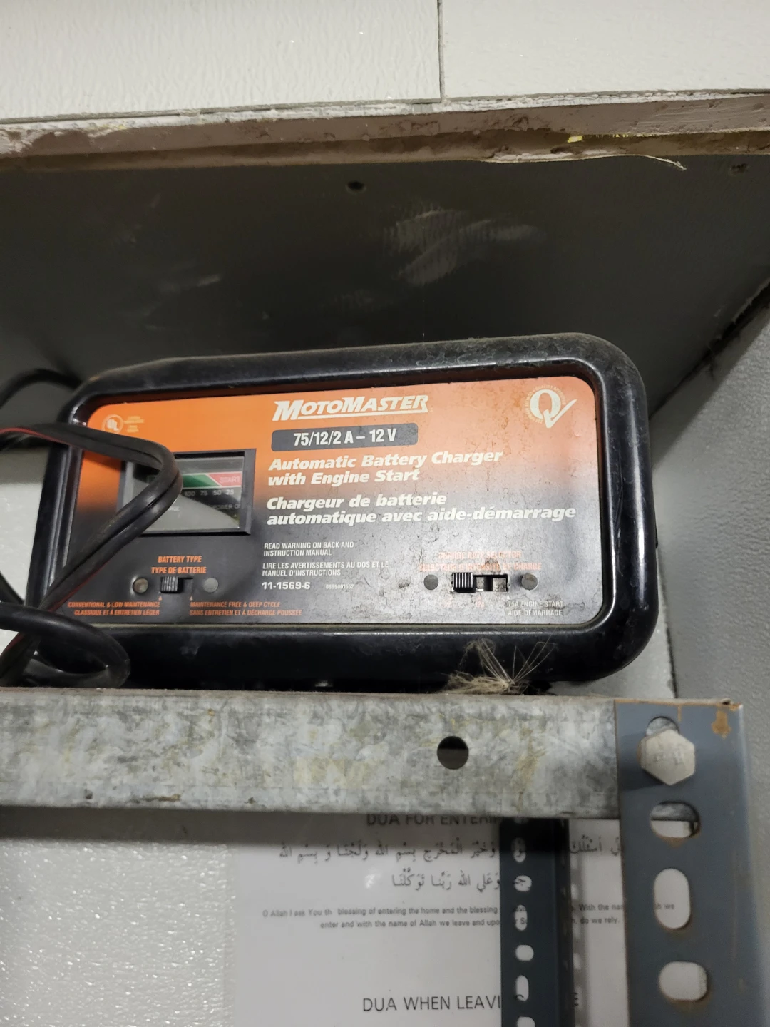 Automatic Battery Charger with Engine Start - photo 3